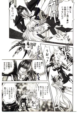 Page 164 of Shalader