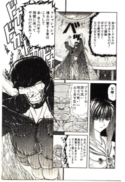 Page 166 of Shalader