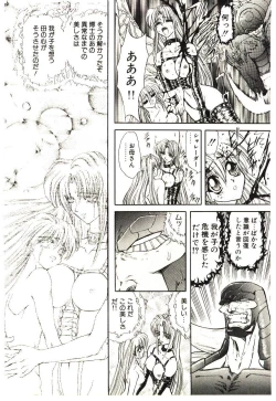 Page 169 of Shalader