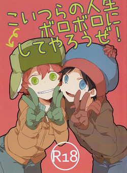 [plastics (Kinari)] Koitsura no Jinse Boroboro ni Shiteyarouze! | Tattered Life (South Park) [English]