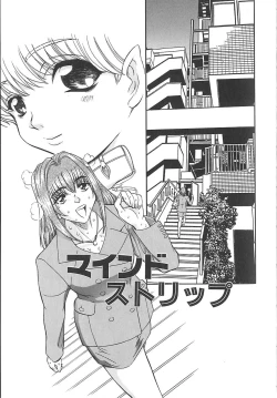 Page 123 of Shalader Vol. 3