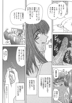 Page 135 of Shalader Vol. 3