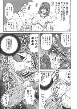 Page 137 of Shalader Vol. 3