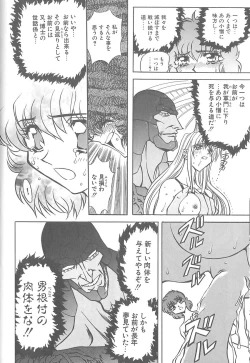 Page 35 of Shalader Vol. 3