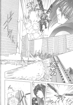 Page 56 of Shalader Vol. 3