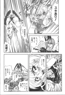 Page 70 of Shalader Vol. 3