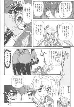 Page 72 of Shalader Vol. 3