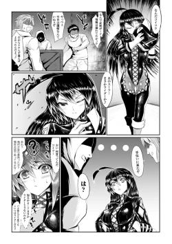 Page 42 of 2D Comic Magazine Kanzen Chakui no Mama Okasare Tsuzukeru Onna-tachi Vol. 2