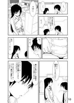 Page 10 of Chihaya Manga