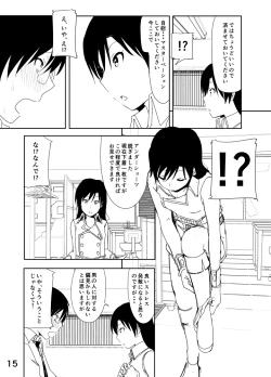 Page 15 of Chihaya Manga