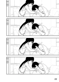 Page 22 of Chihaya Manga