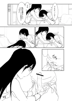 Page 23 of Chihaya Manga