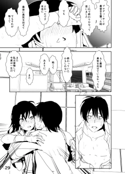 Page 29 of Chihaya Manga