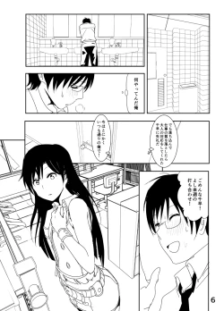 Page 6 of Chihaya Manga
