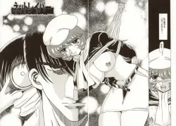 Page 114 of Kinbaku no Ikenie