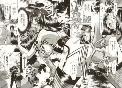 Page 73 of Kinbaku no Ikenie