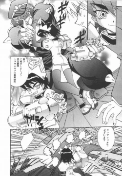 Page 118 of Oyome-san Uchuu