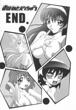 Page 167 of Oyome-san Uchuu