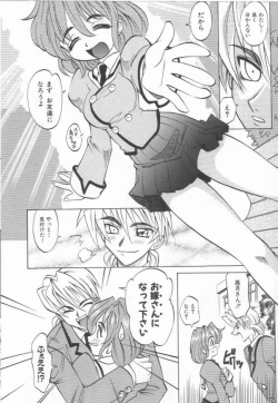 Page 16 of Oyome-san Uchuu