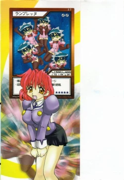 Page 4 of Oyome-san Uchuu