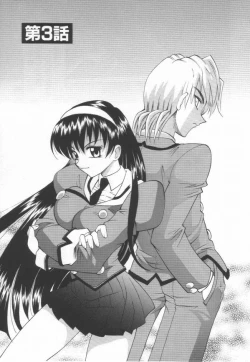 Page 63 of Oyome-san Uchuu