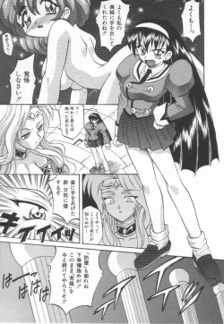 Page 65 of Oyome-san Uchuu