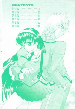 Page 6 of Oyome-san Uchuu