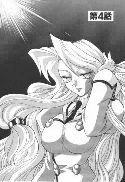 Page 87 of Oyome-san Uchuu