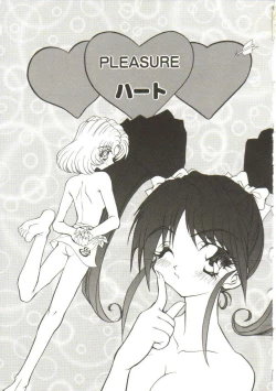 Page 83 of Sadist ha Nemuranai