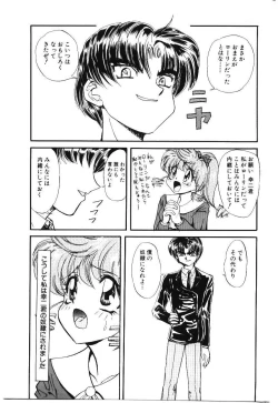 Page 135 of Shoujo Juurin