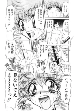 Page 148 of Shoujo Juurin