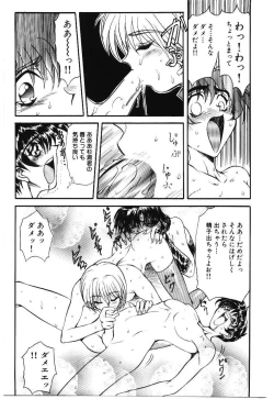 Page 77 of Shoujo Juurin