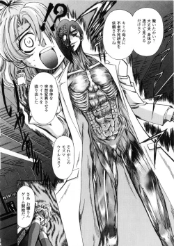 Page 127 of Oyako Ikaichou - Tears from the hell!