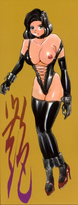 Page 176 of Oyako Ikaichou - Tears from the hell!