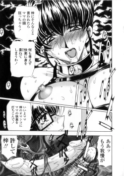 Page 37 of Oyako Ikaichou - Tears from the hell!