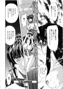 Page 63 of Oyako Ikaichou - Tears from the hell!