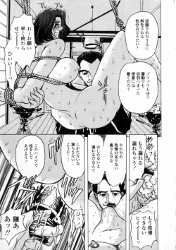 Page 93 of Oyako Ikaichou - Tears from the hell!