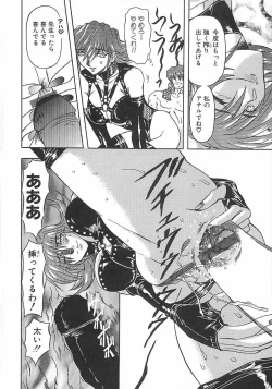 Page 114 of Setsuri no Kanroku