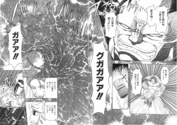 Page 126 of Setsuri no Kanroku