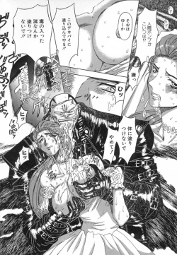 Page 132 of Setsuri no Kanroku