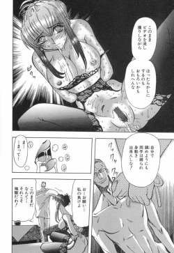 Page 154 of Setsuri no Kanroku