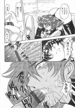 Page 52 of Setsuri no Kanroku