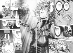 Page 61 of Setsuri no Kanroku