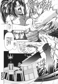 Page 104 of Kan Kan Naburi