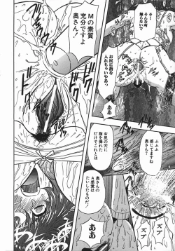 Page 130 of Kan Kan Naburi