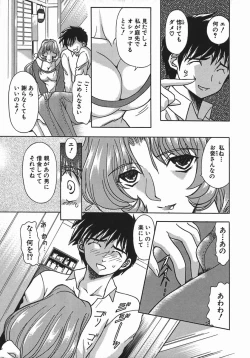 Page 13 of Kan Kan Naburi