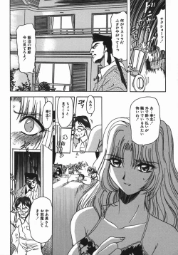 Page 48 of Kan Kan Naburi