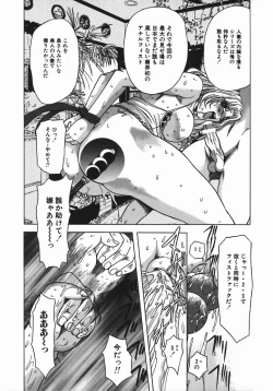 Page 64 of Kan Kan Naburi