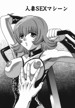 Page 67 of Kan Kan Naburi