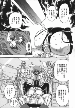 Page 73 of Kan Kan Naburi